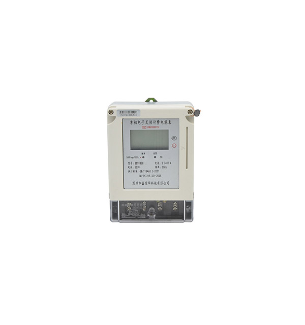 Single-phase electronic pre-paid watthour meter